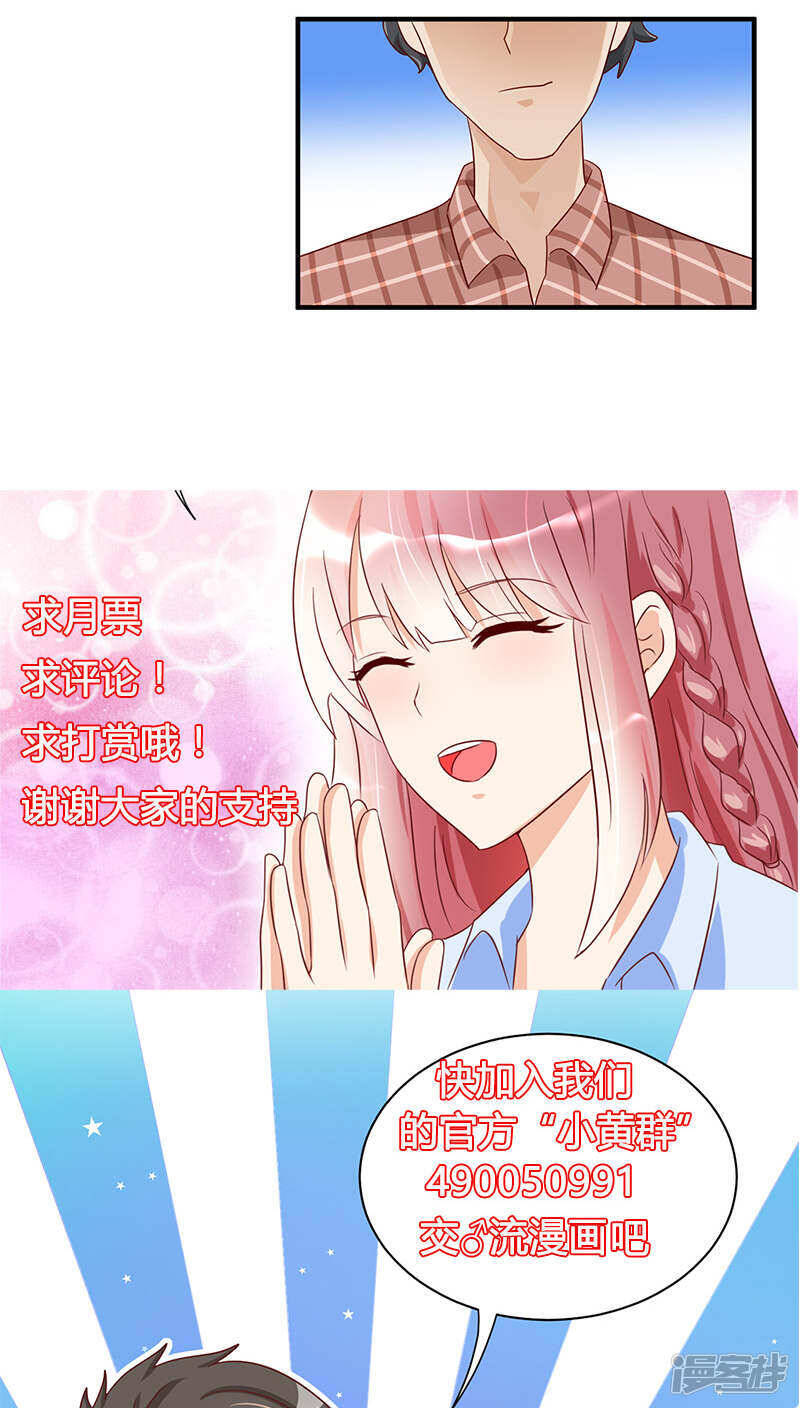第28话28