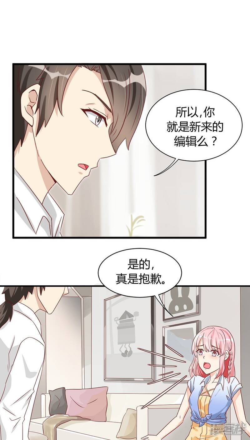 第1话20