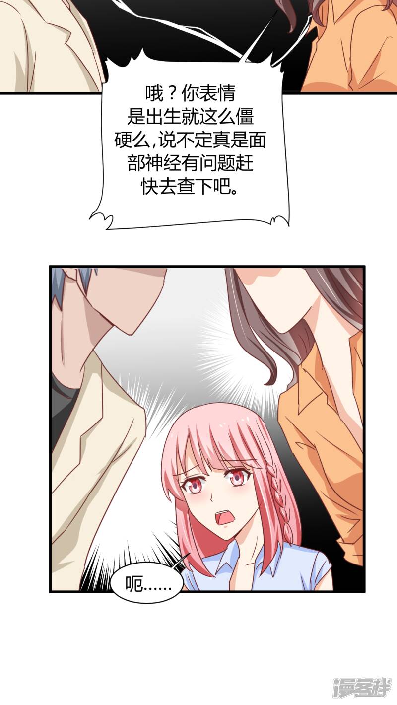 第4话18