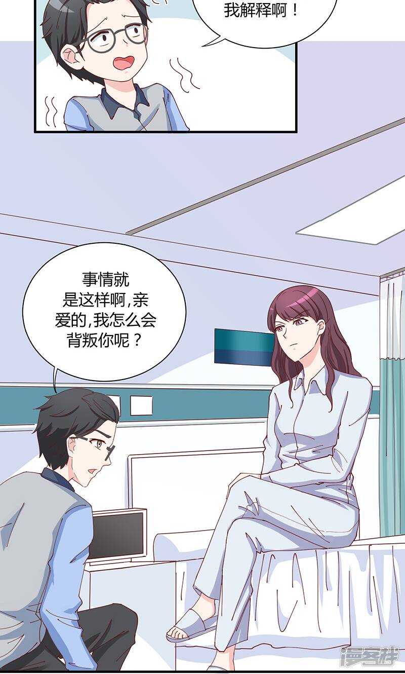 第34话7