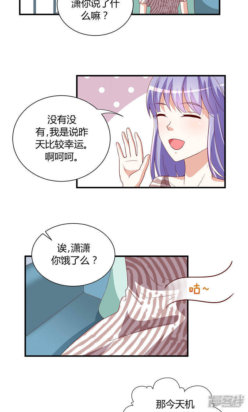第30话14