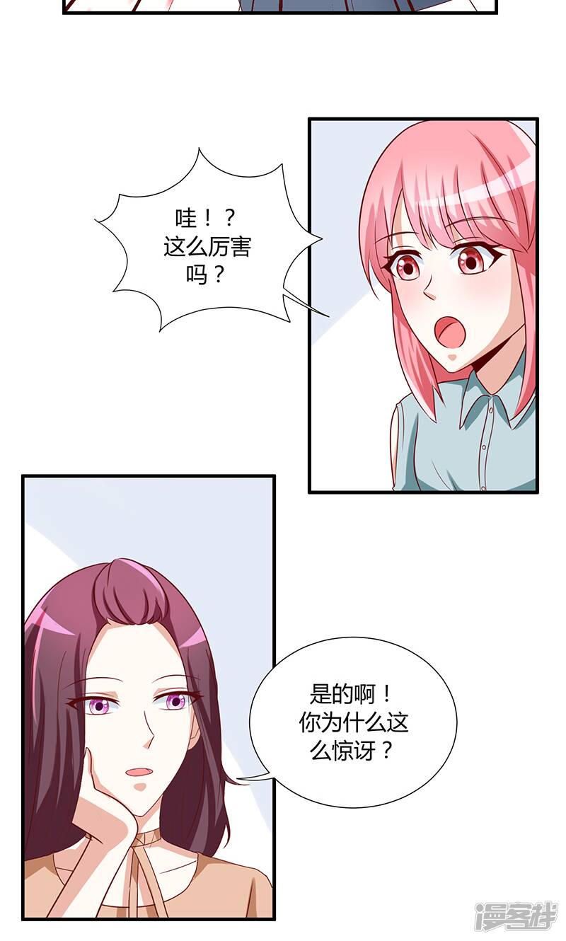 第46话16