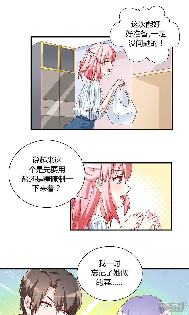 第30话16