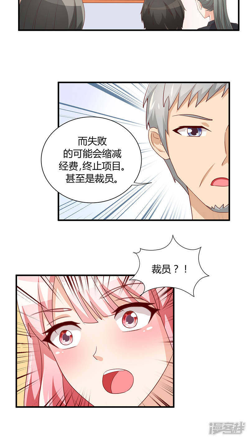 第27话29