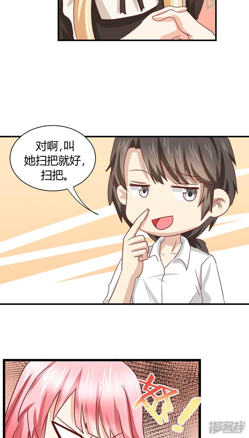 第2话7