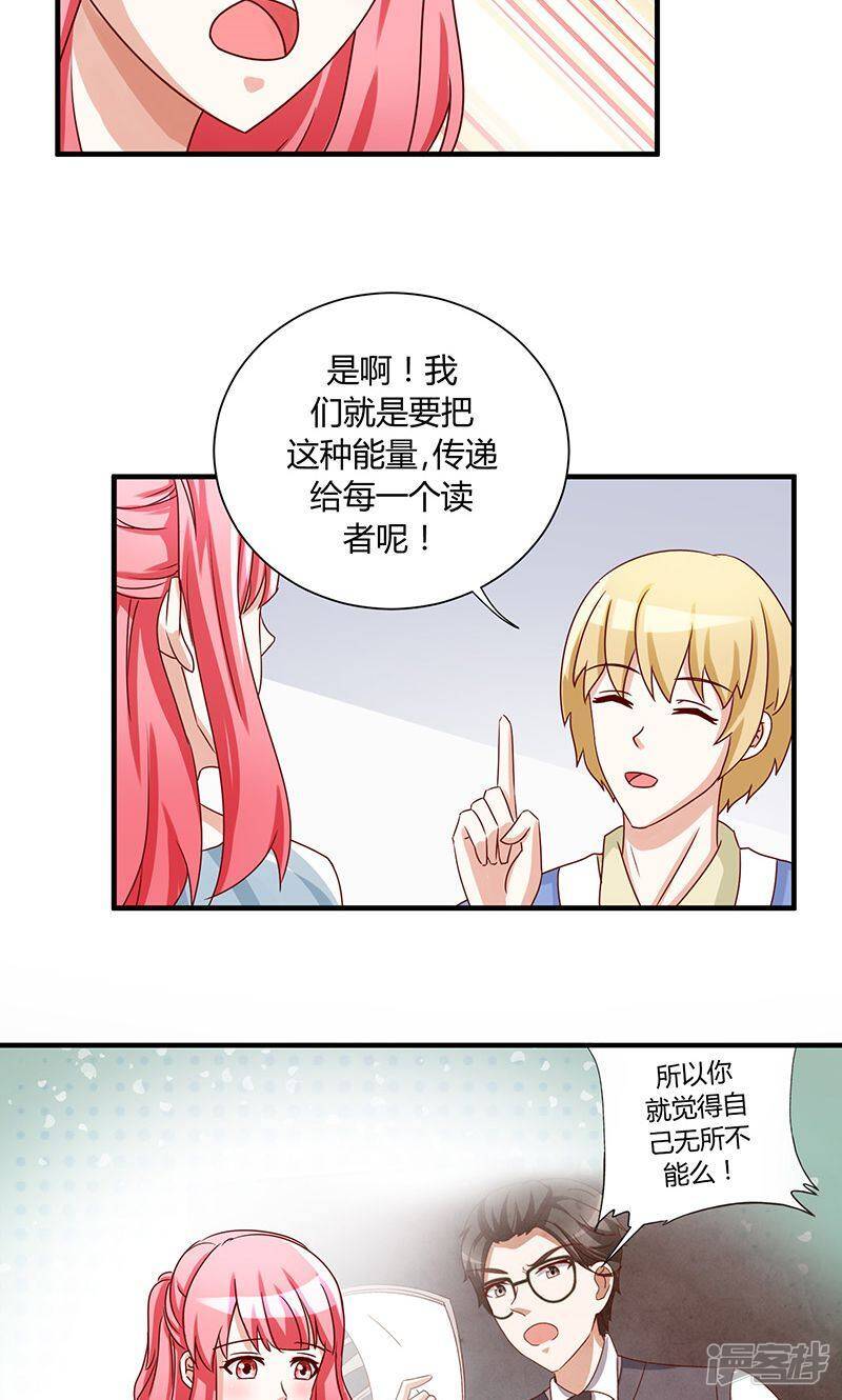 第36话17
