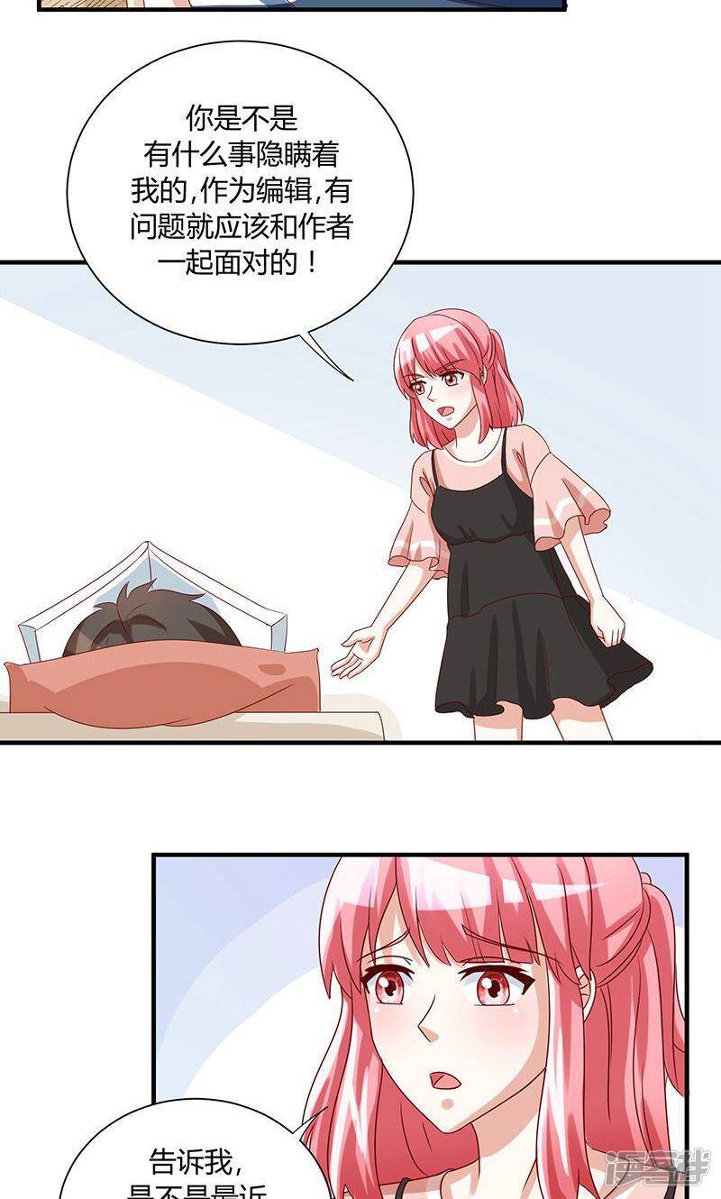 第39话25