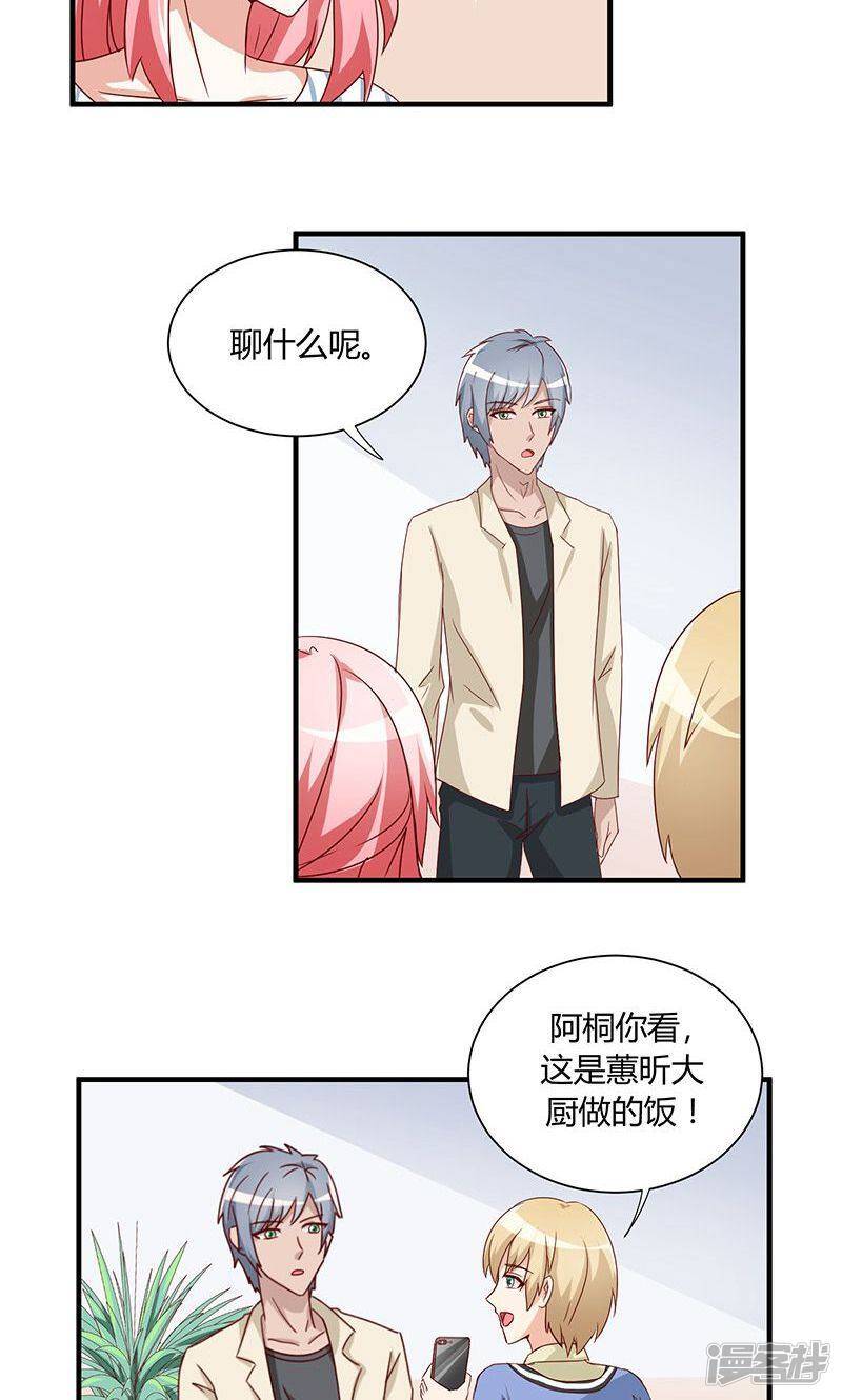 第31话15