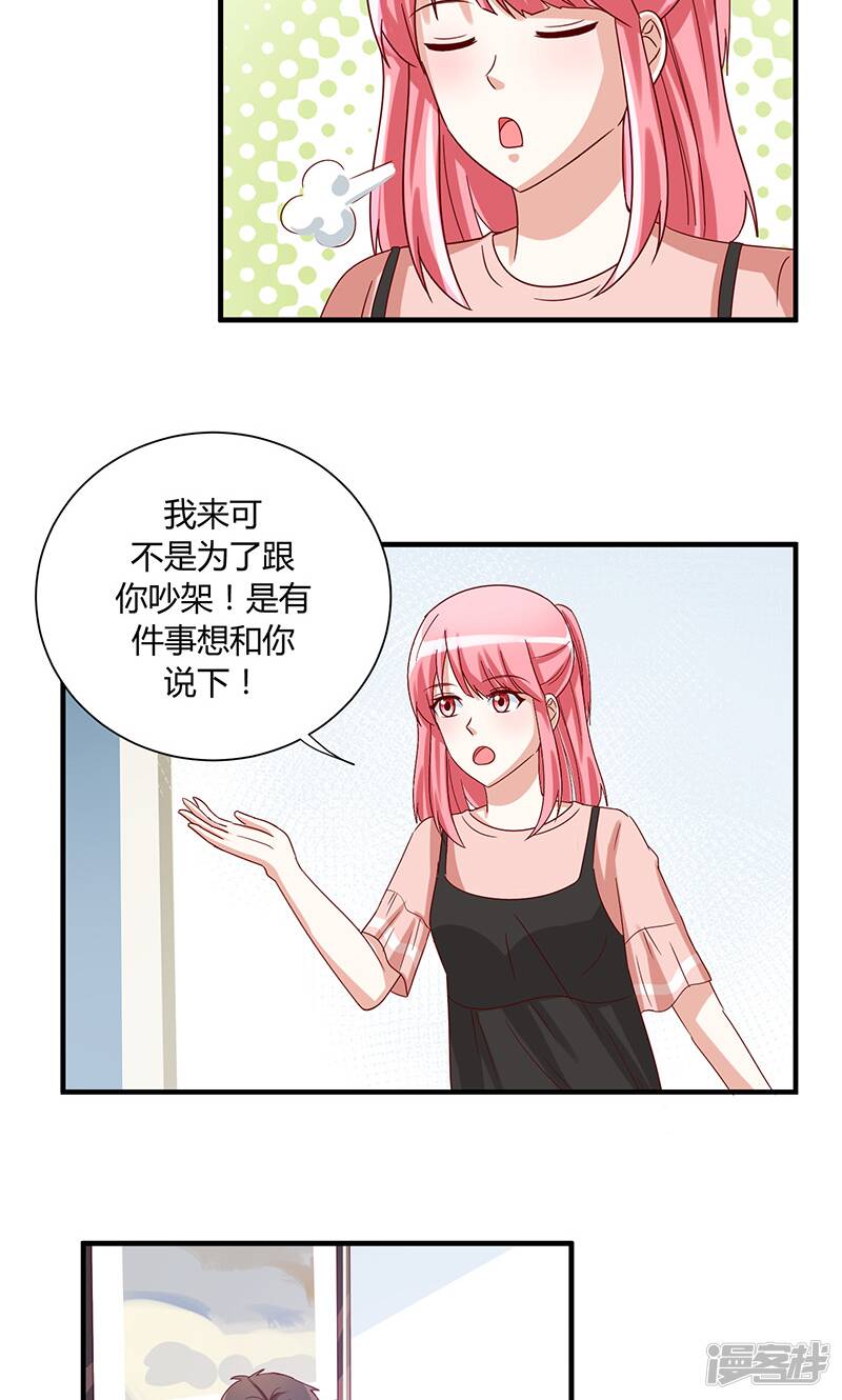 第41话11