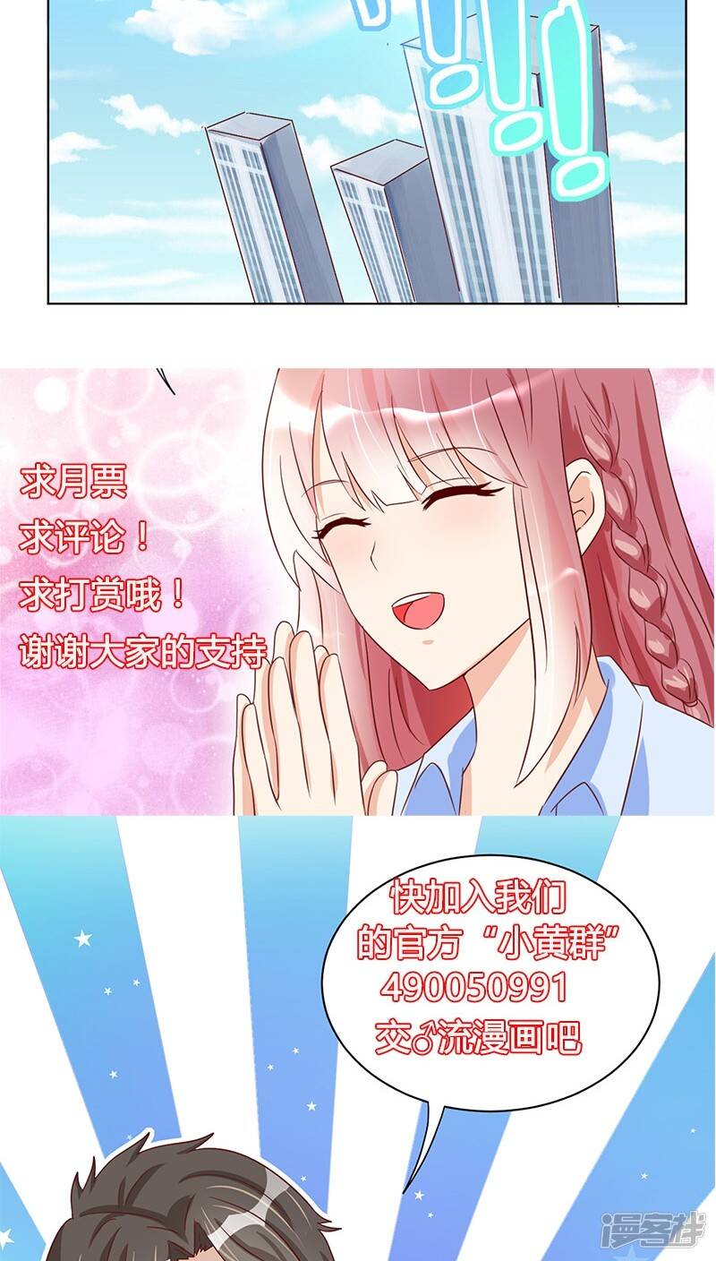 第12话34