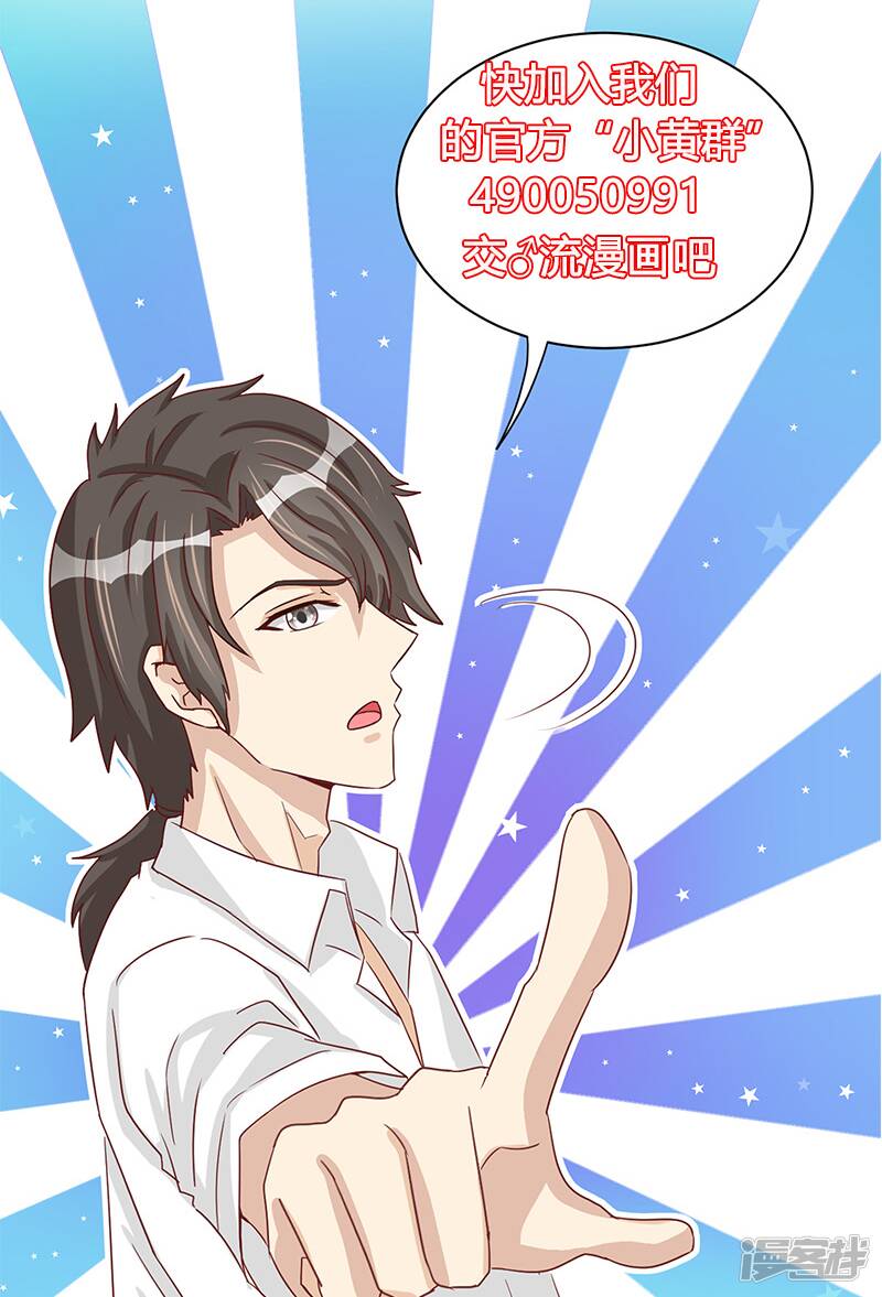 第38话32
