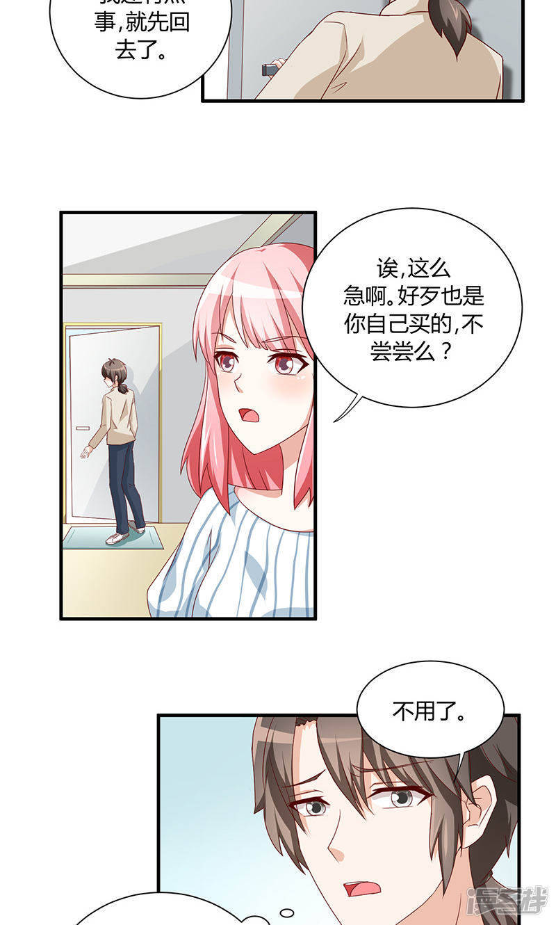 第30话18