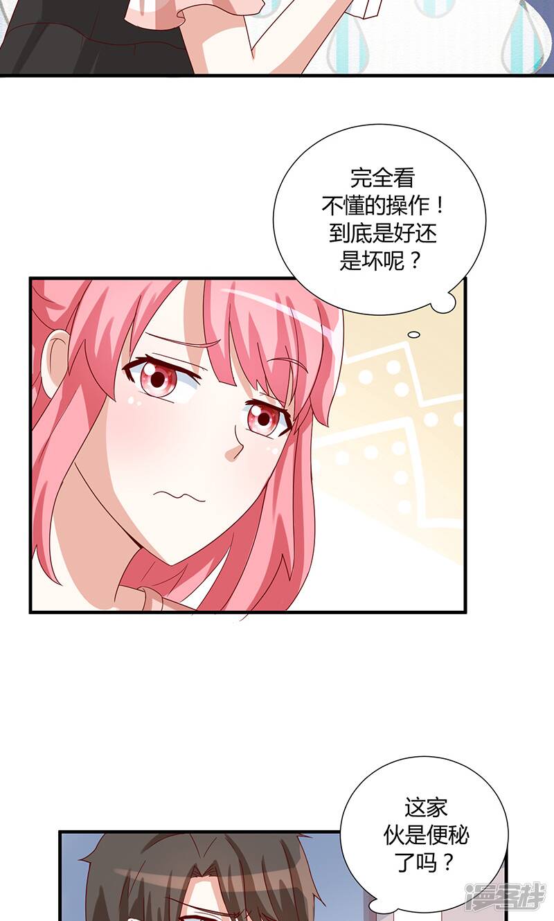 第43话11