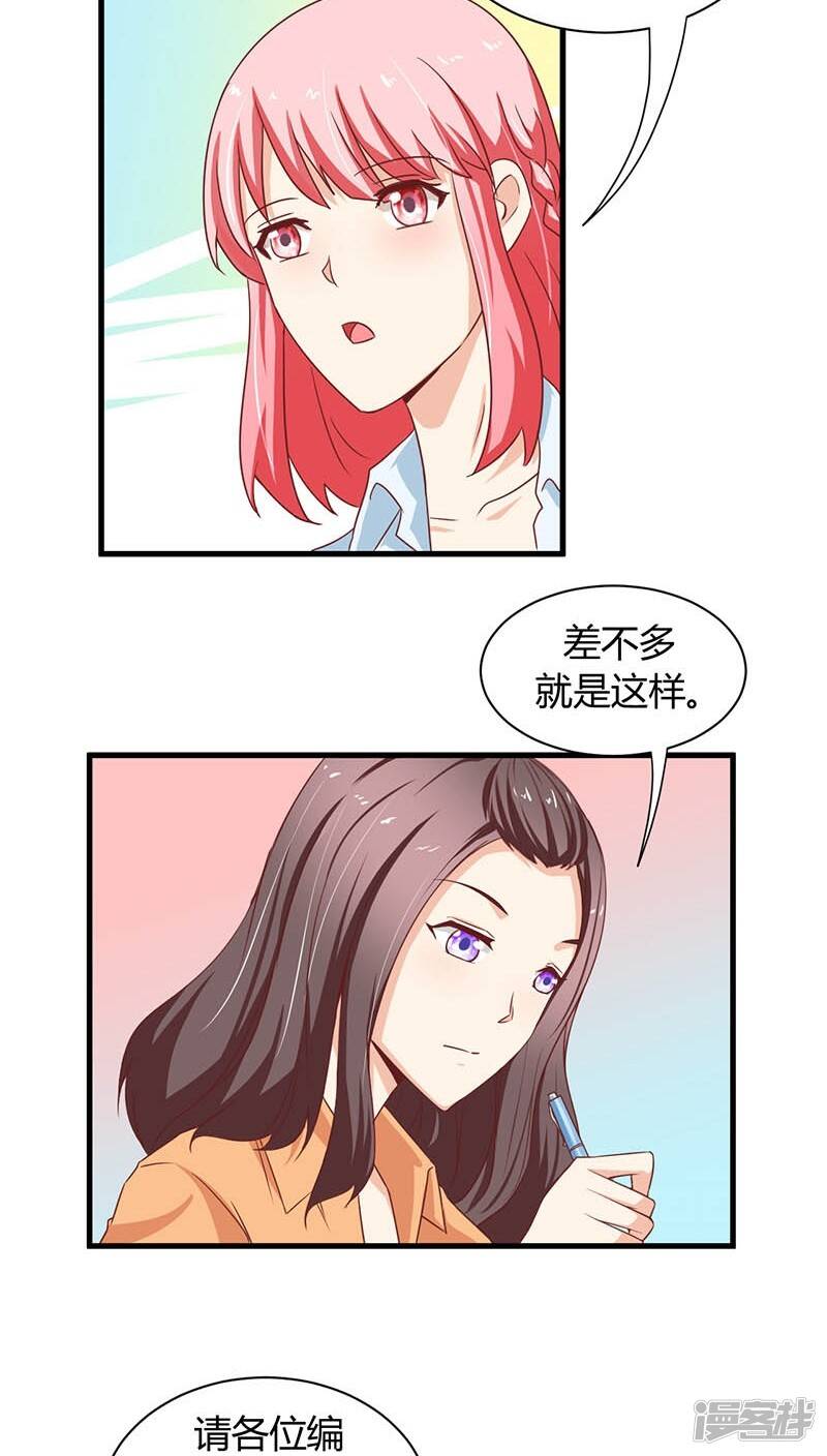 第3话18