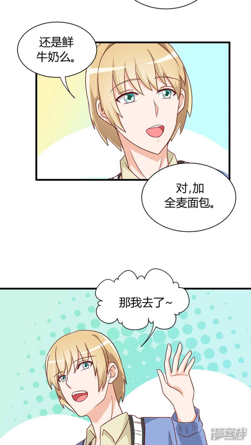 第15话7