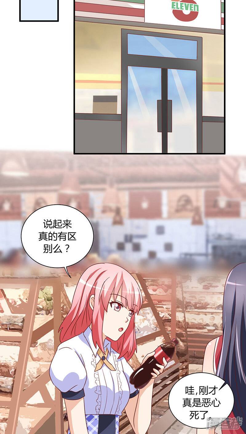 第18话22