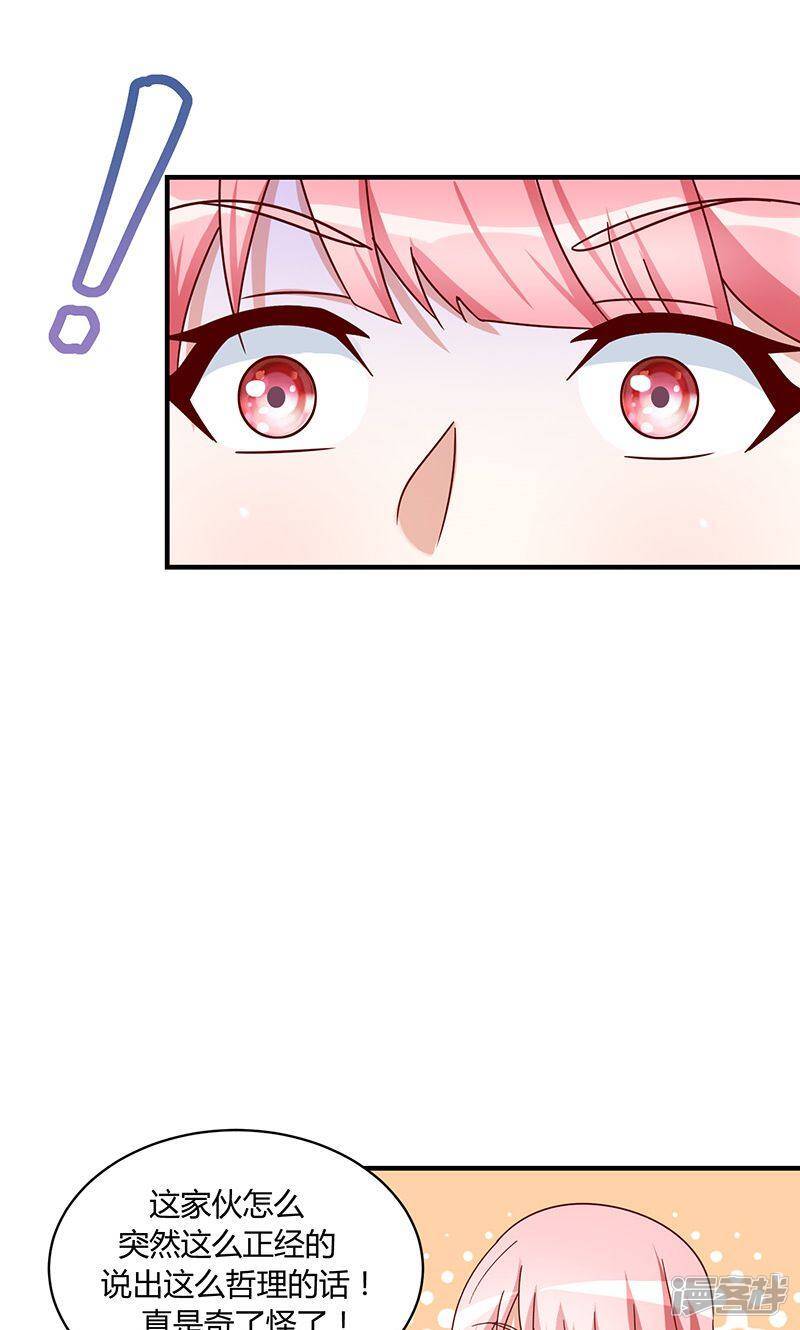 第48话15