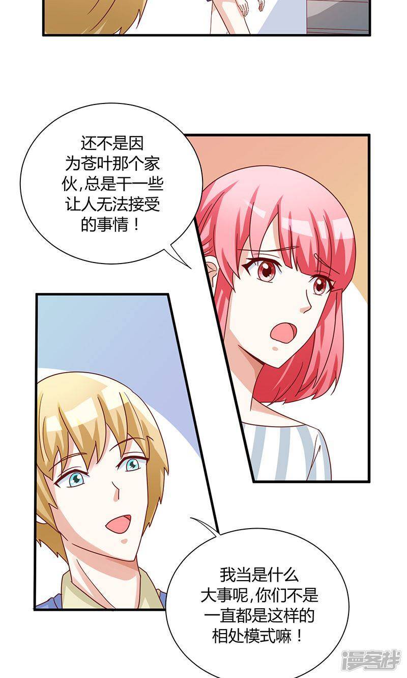 第35话10