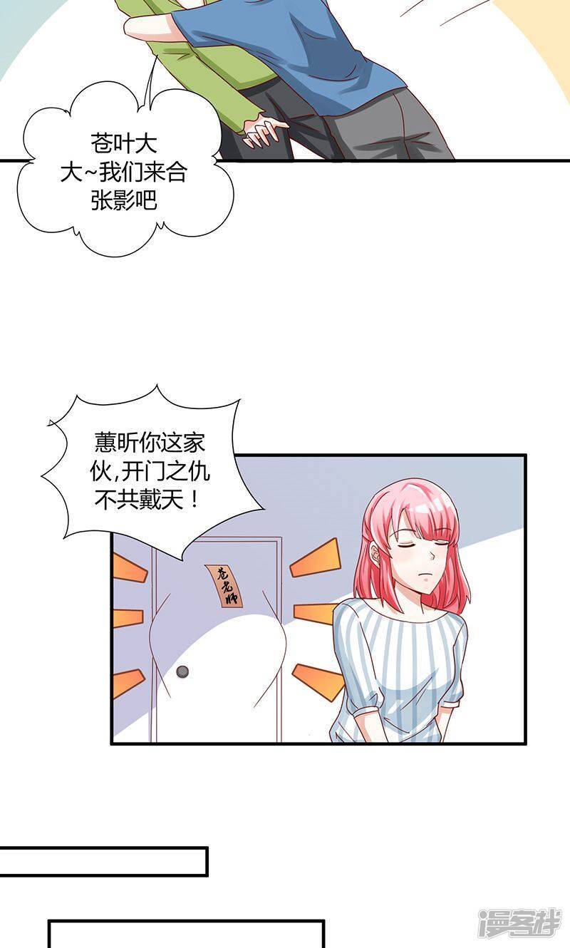 第35话6