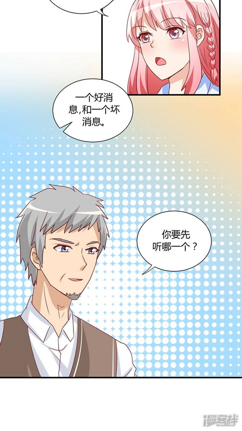 第22话27