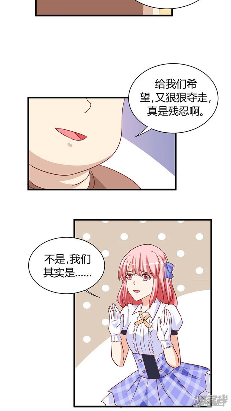 第16话17
