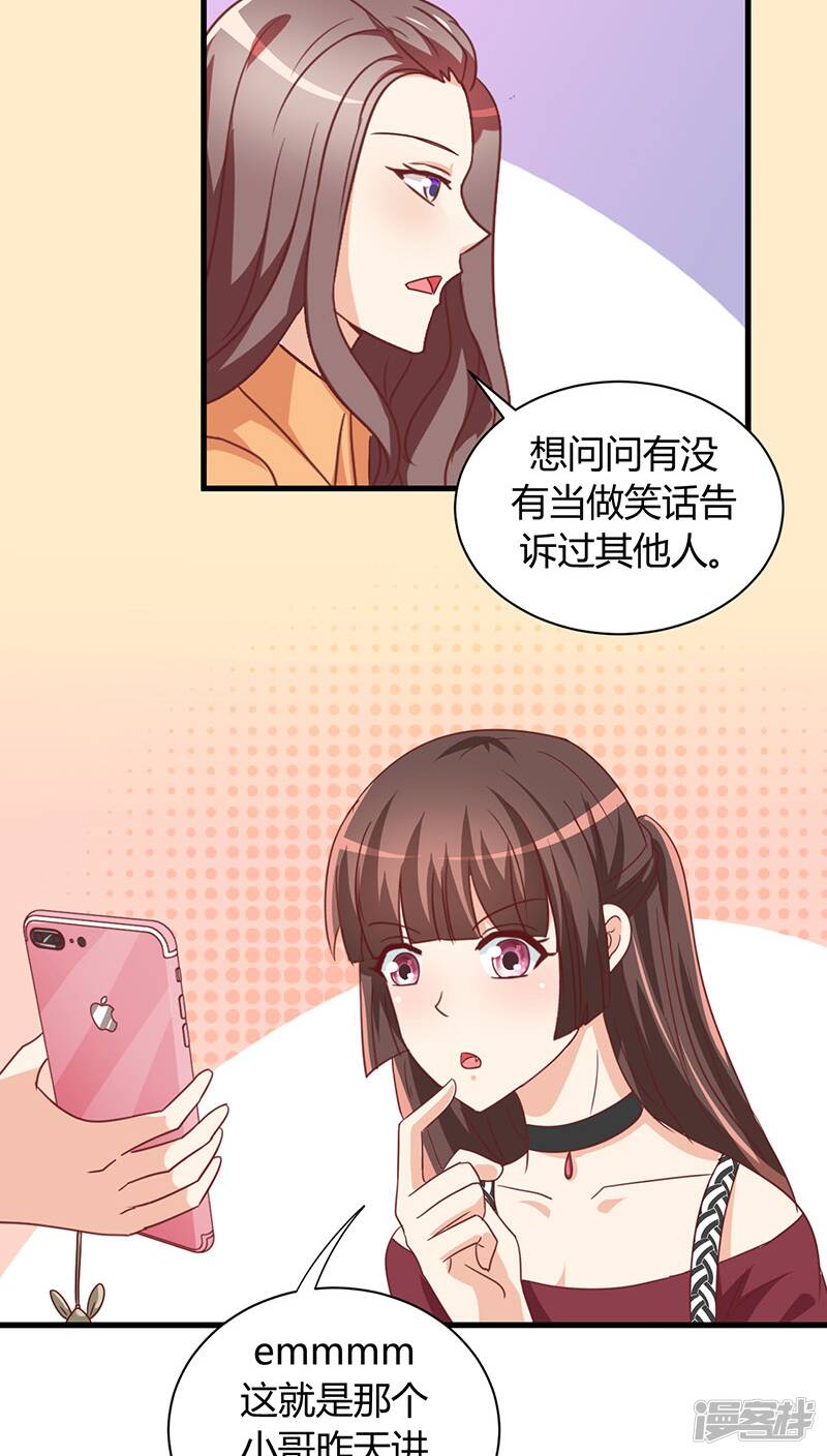 第13话21