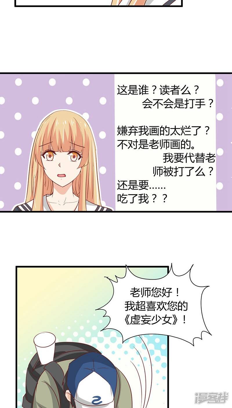 第9话14