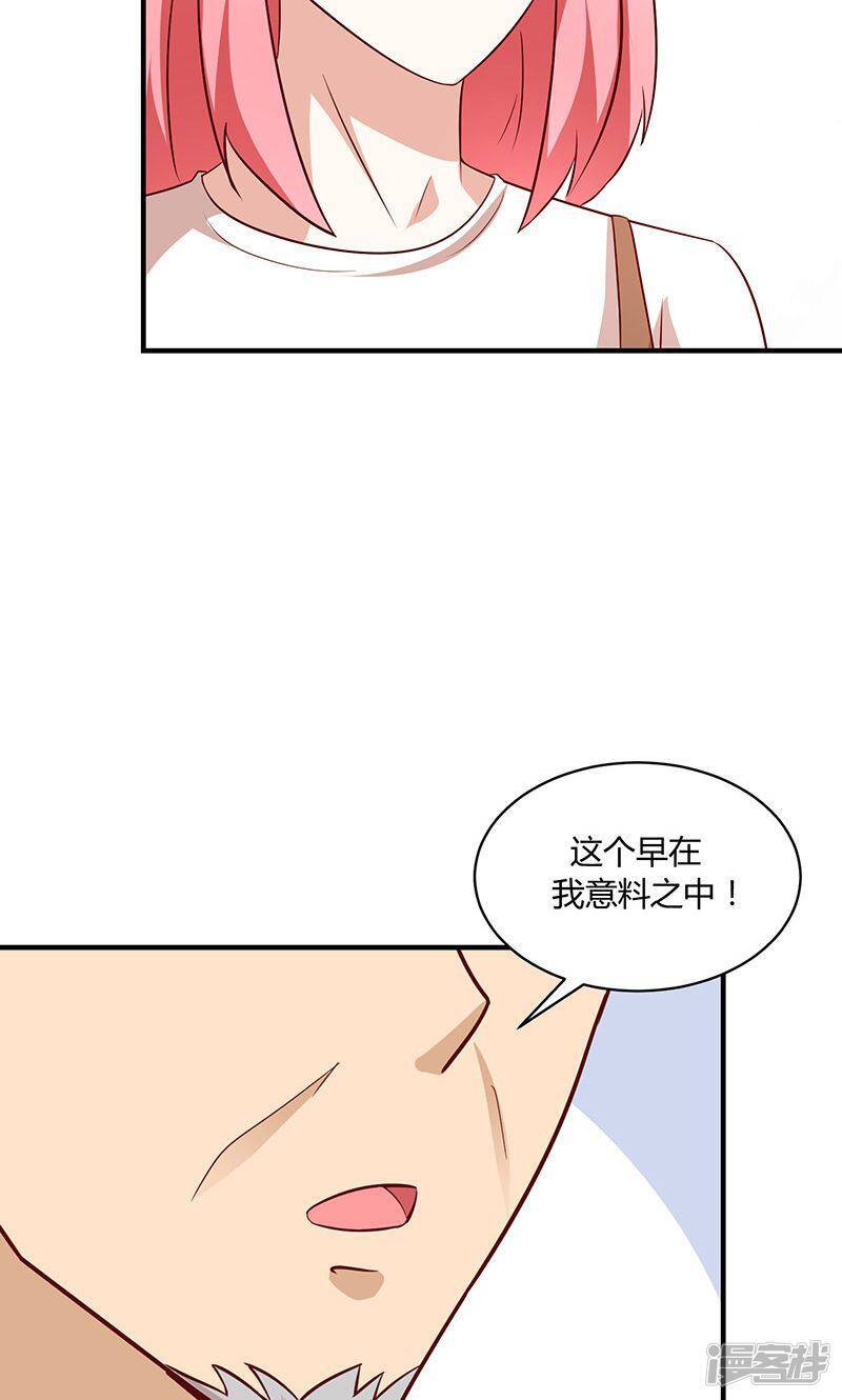 第51话16