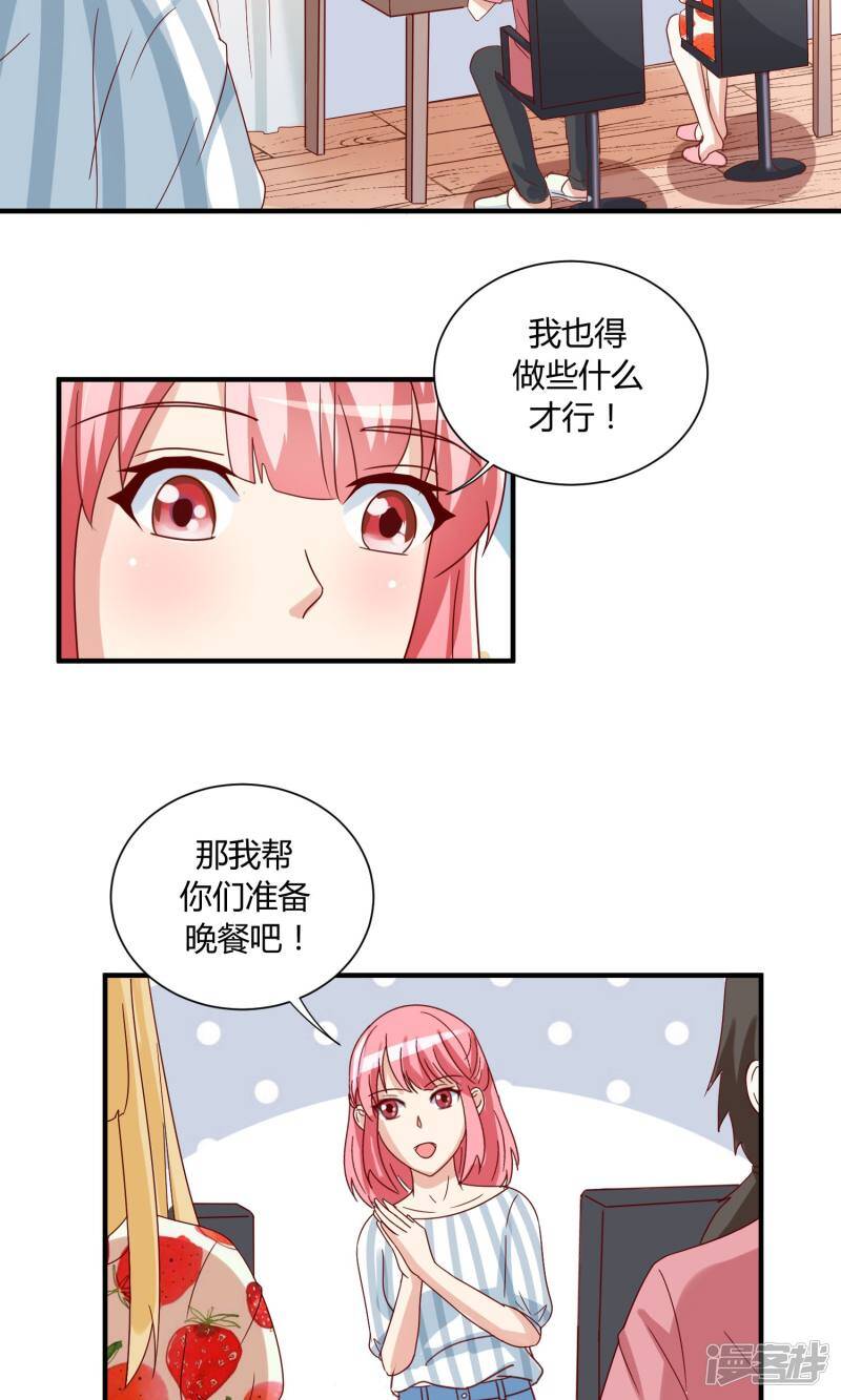 第37话19