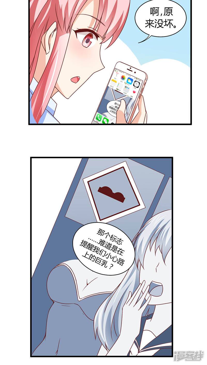 第7话28