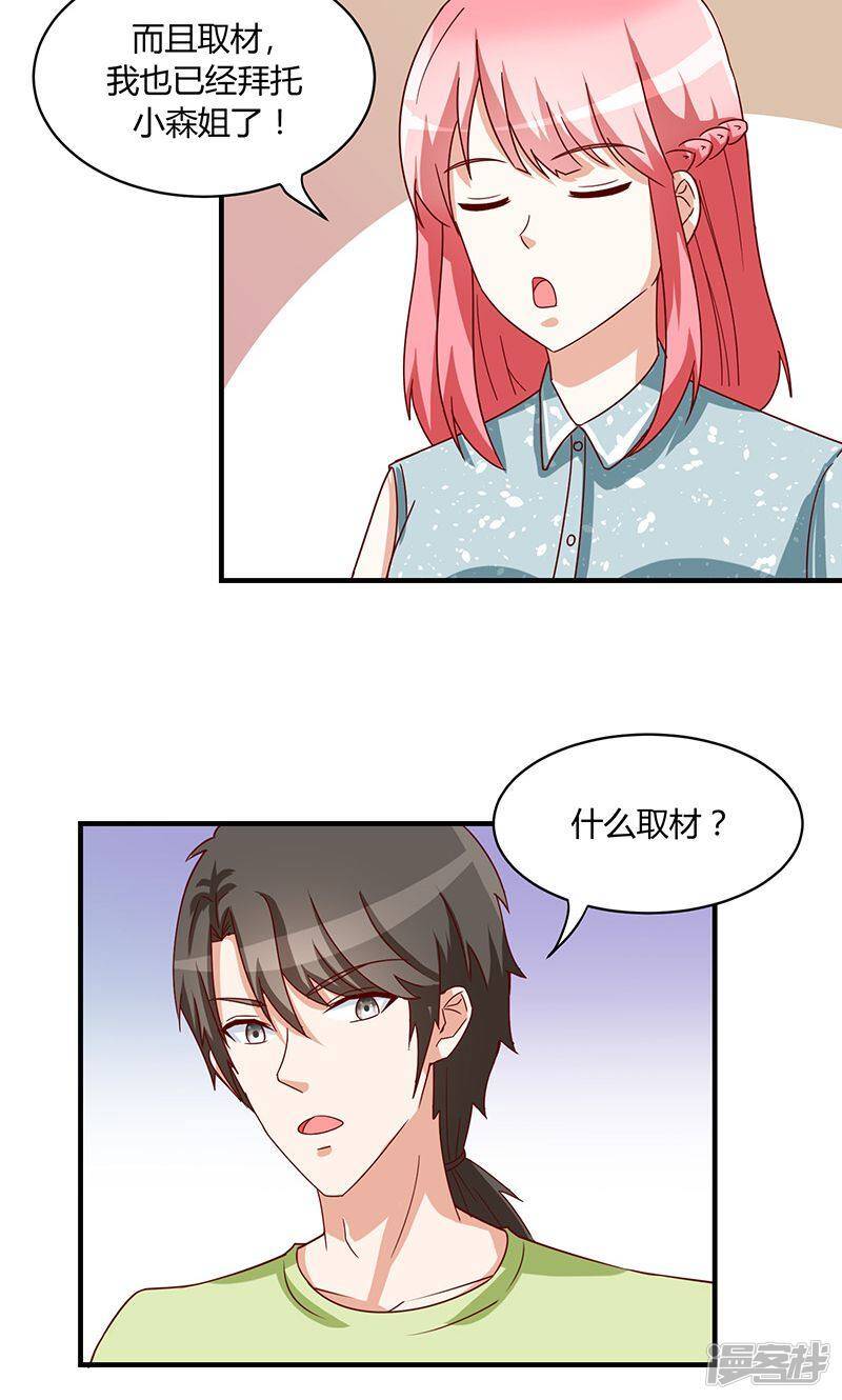 第48话39