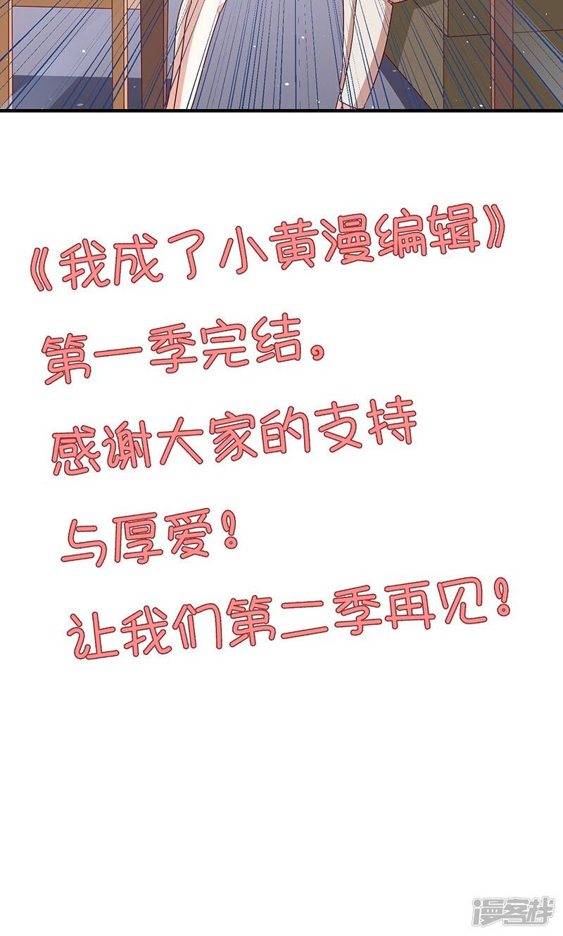 最终话37