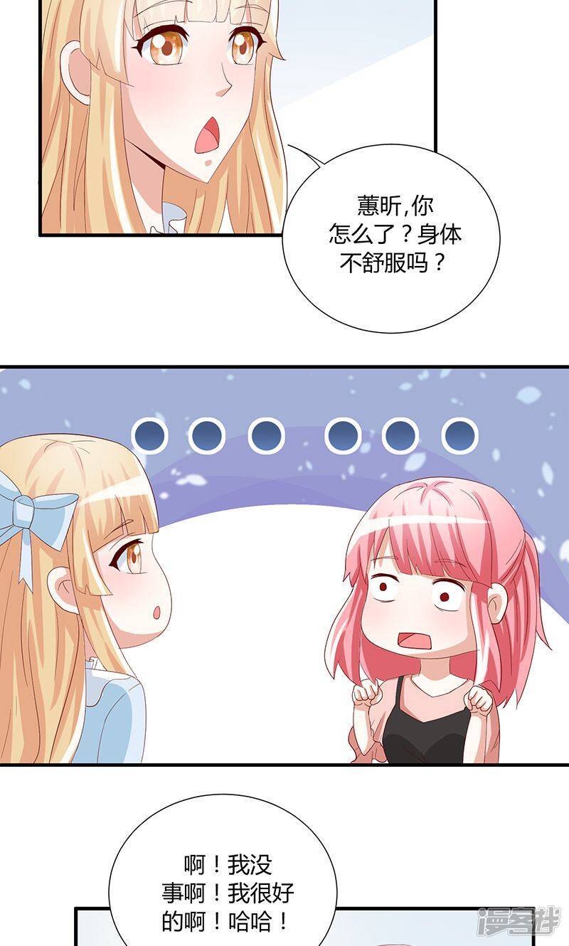 第42话24
