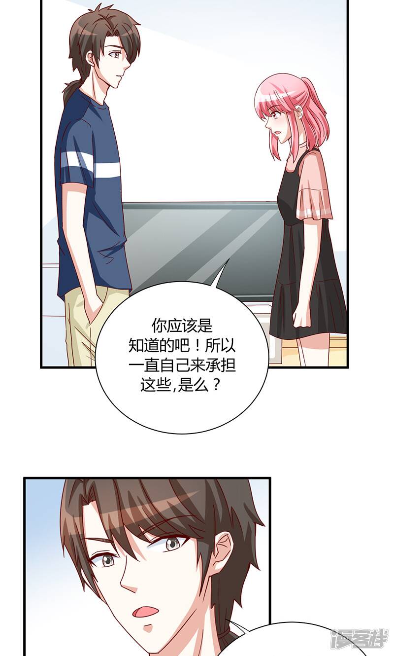 第41话21