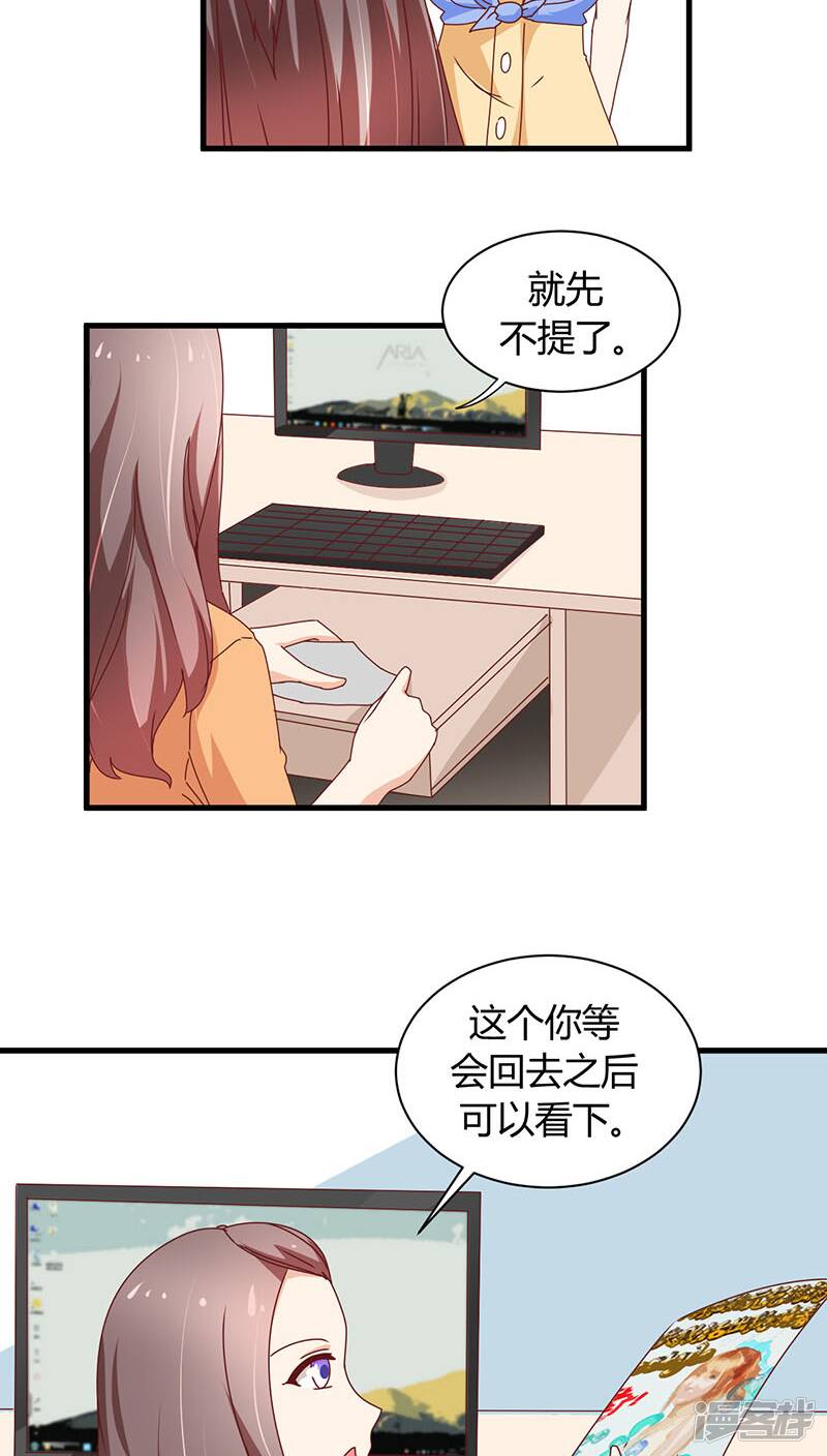 第8话19