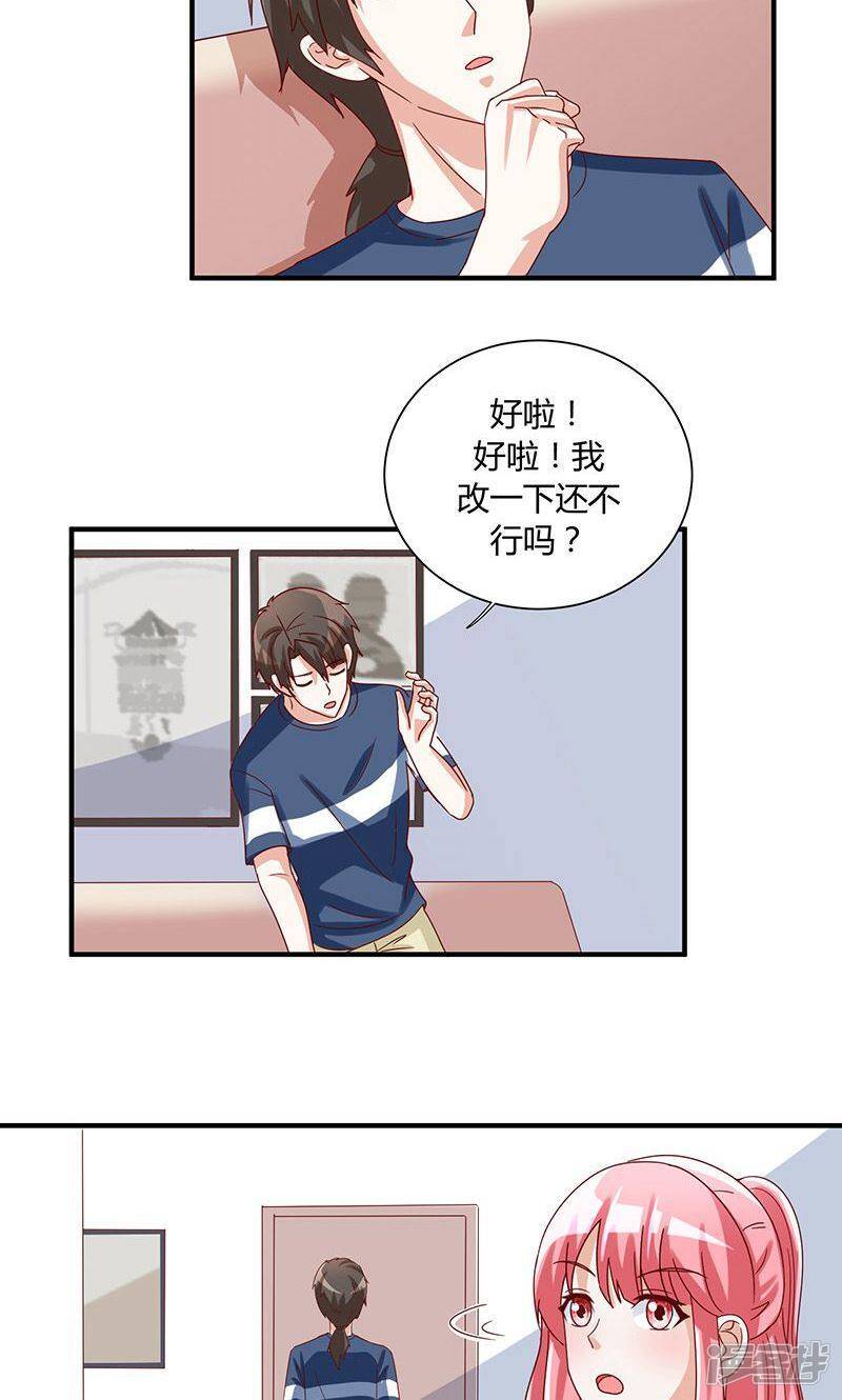 第39话17