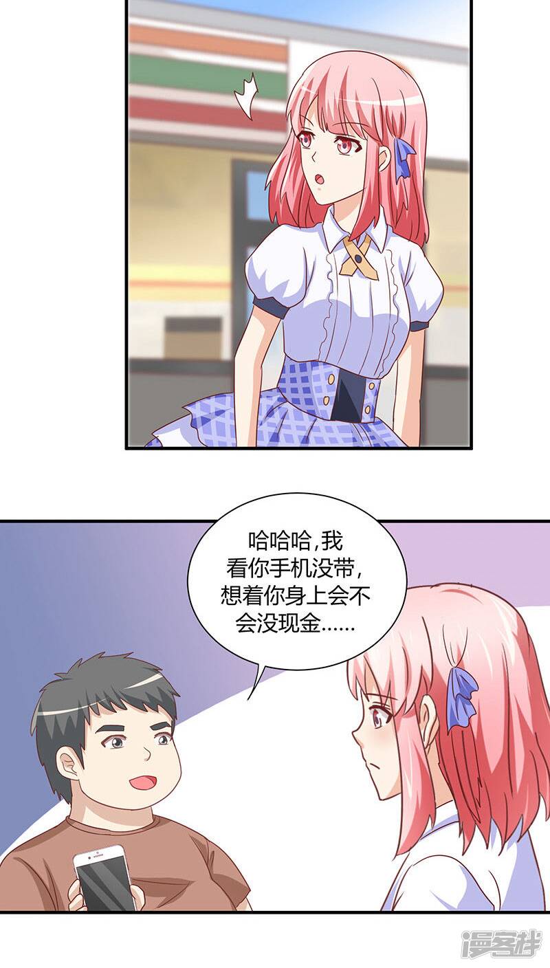 第18话29