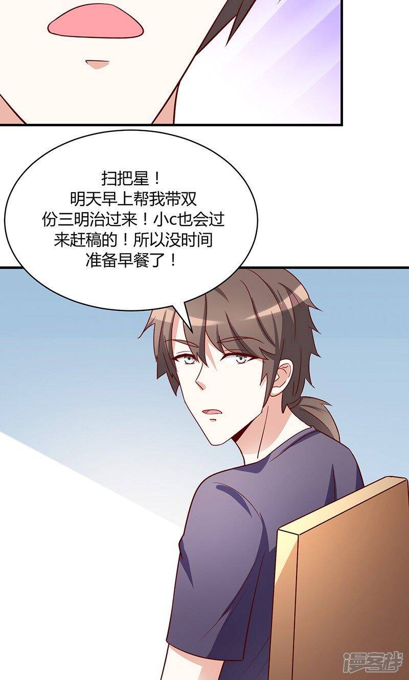 第52话13