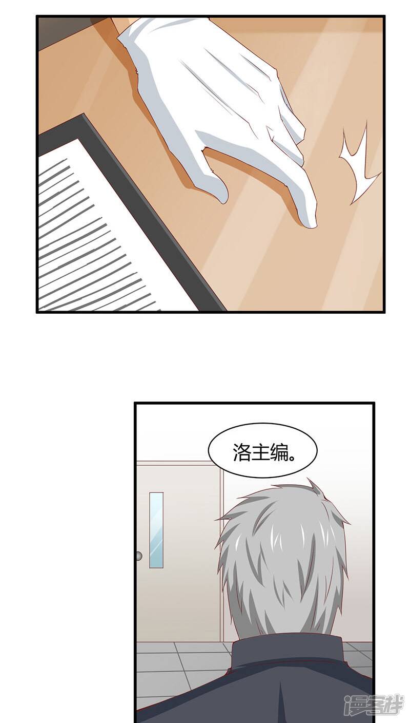 第2话33