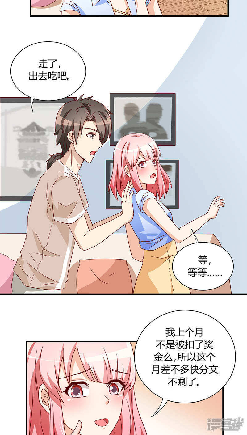 第28话16