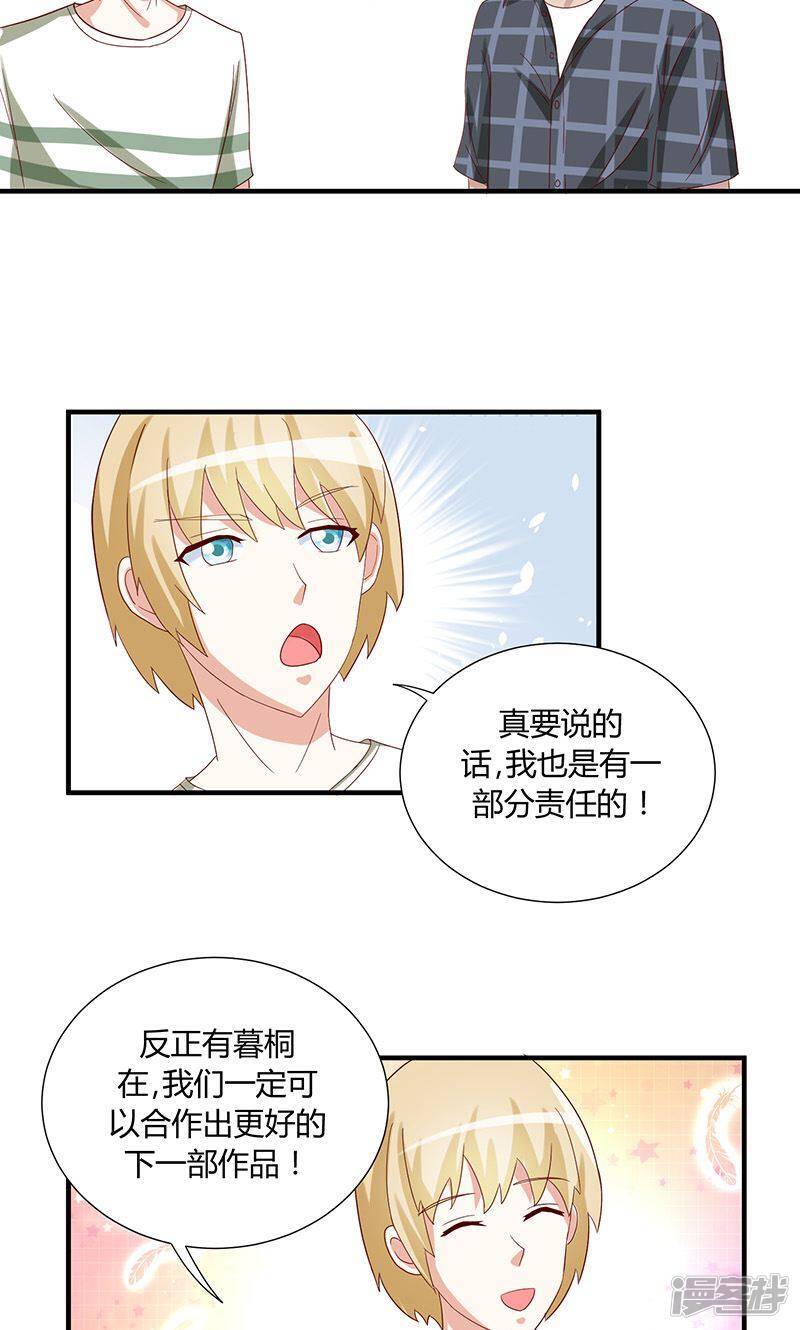 第45话22