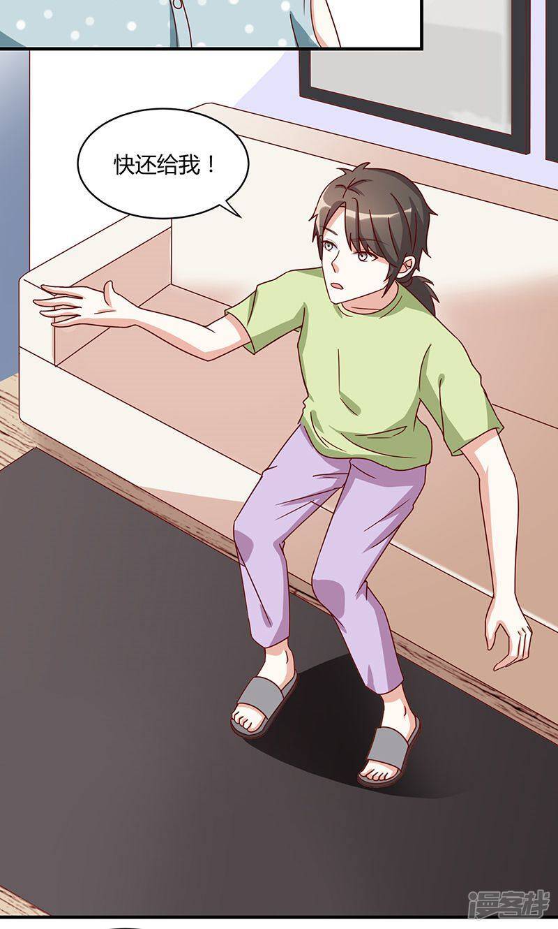 第48话10