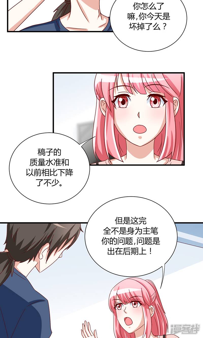 第41话19