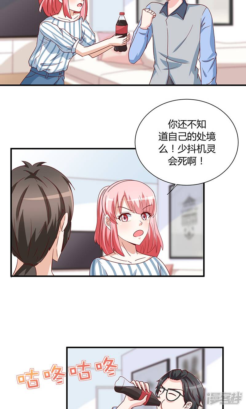 第32话11
