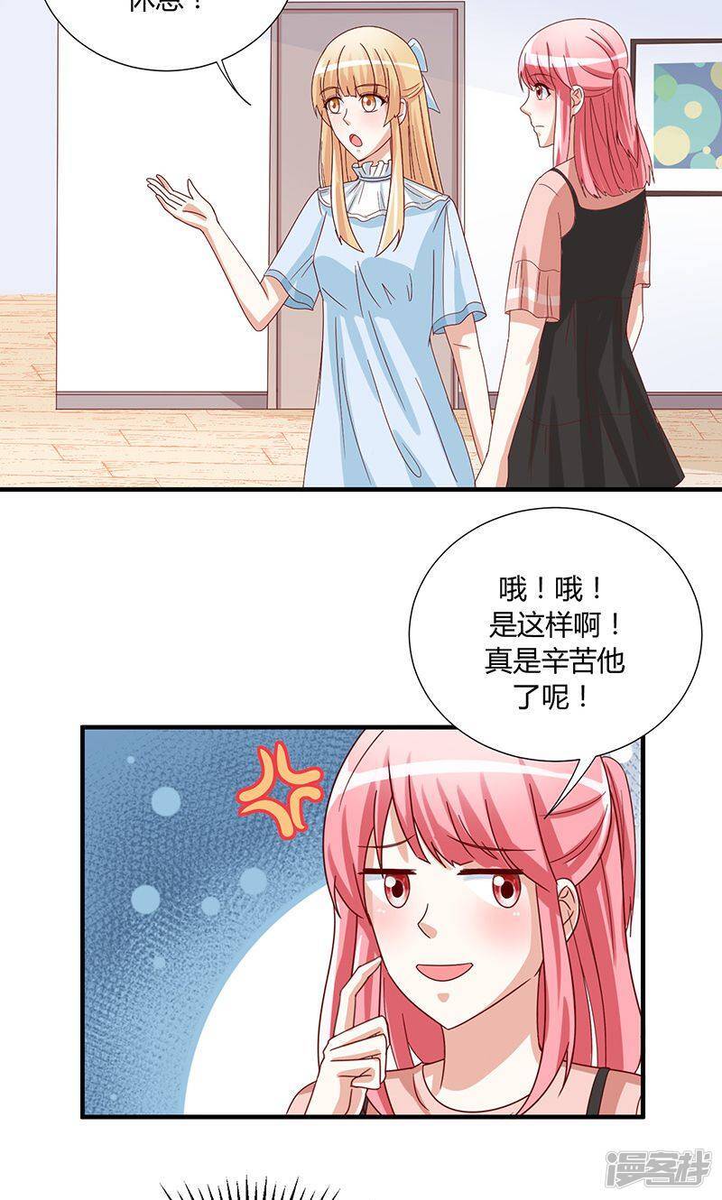 第42话20