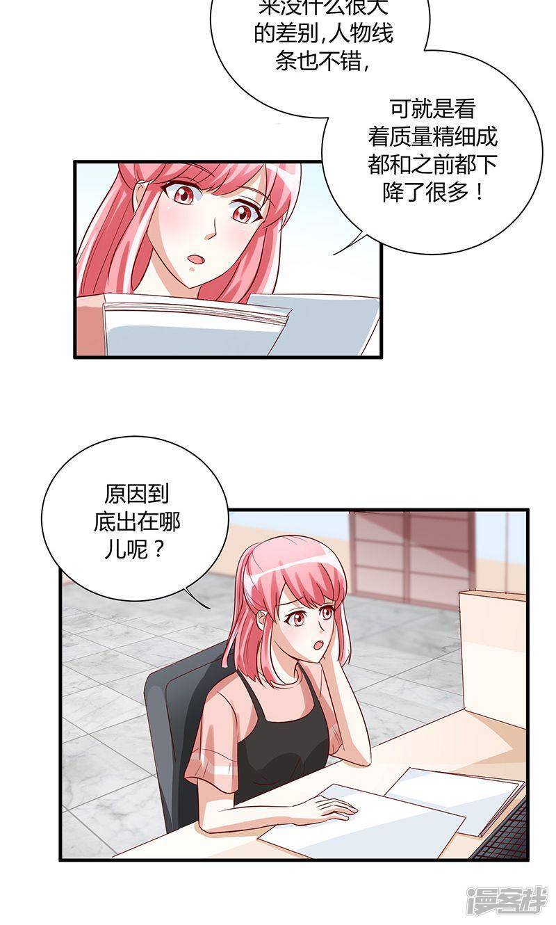 第40话17