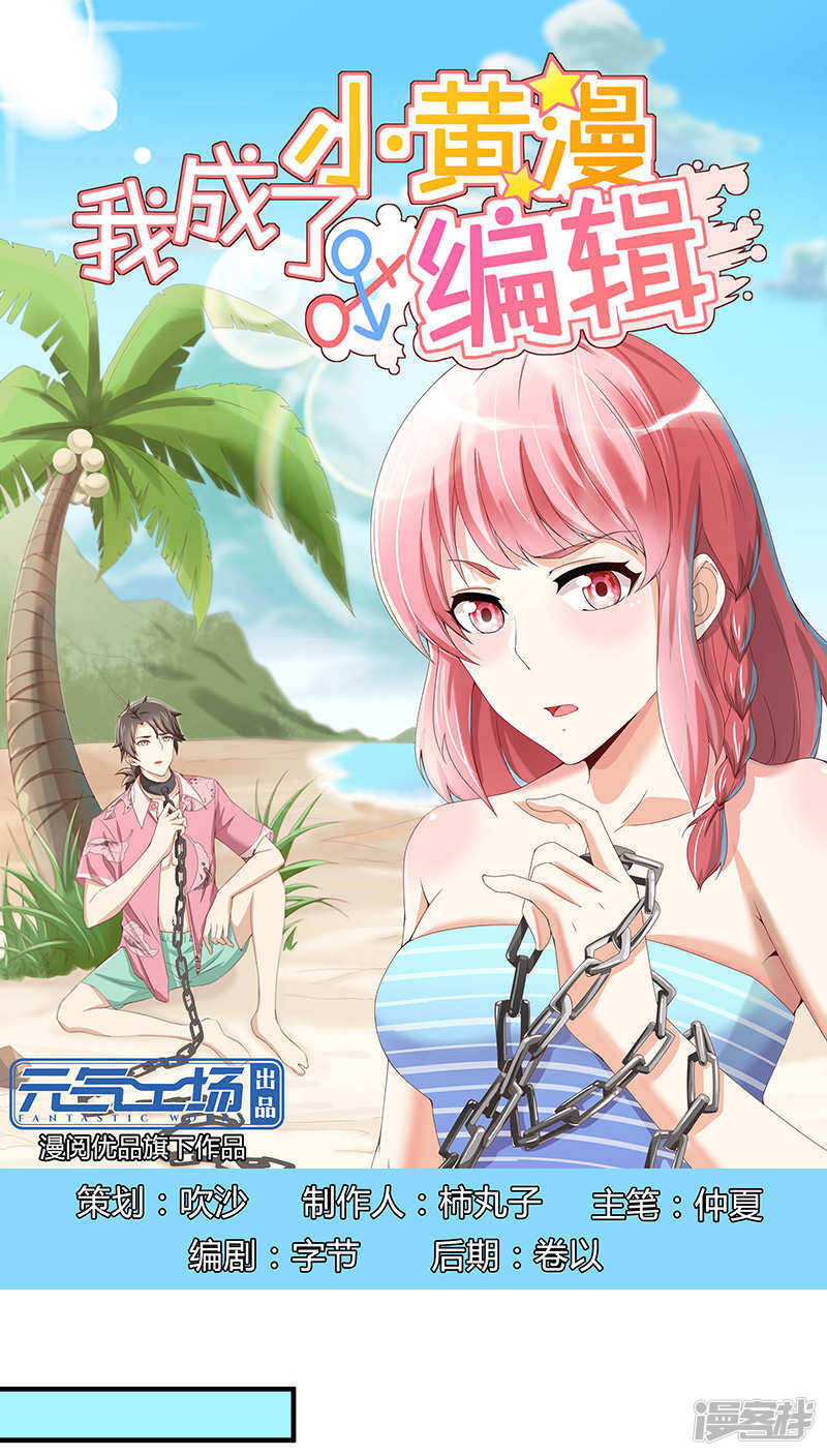 第26话0
