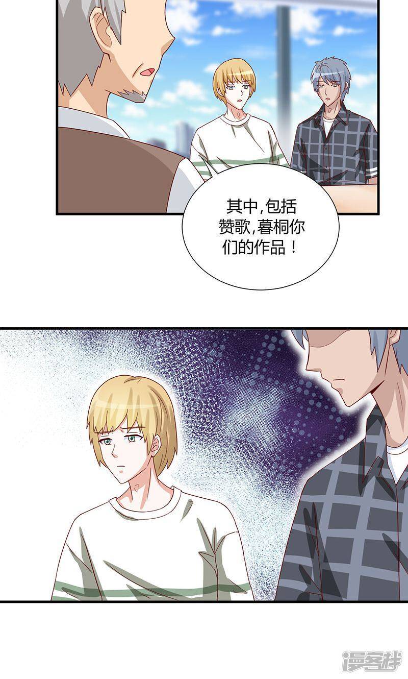 第45话8
