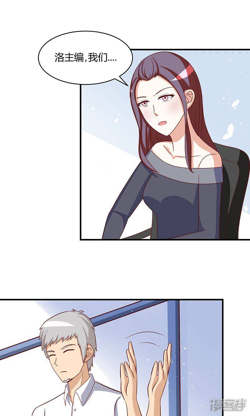 第51话6