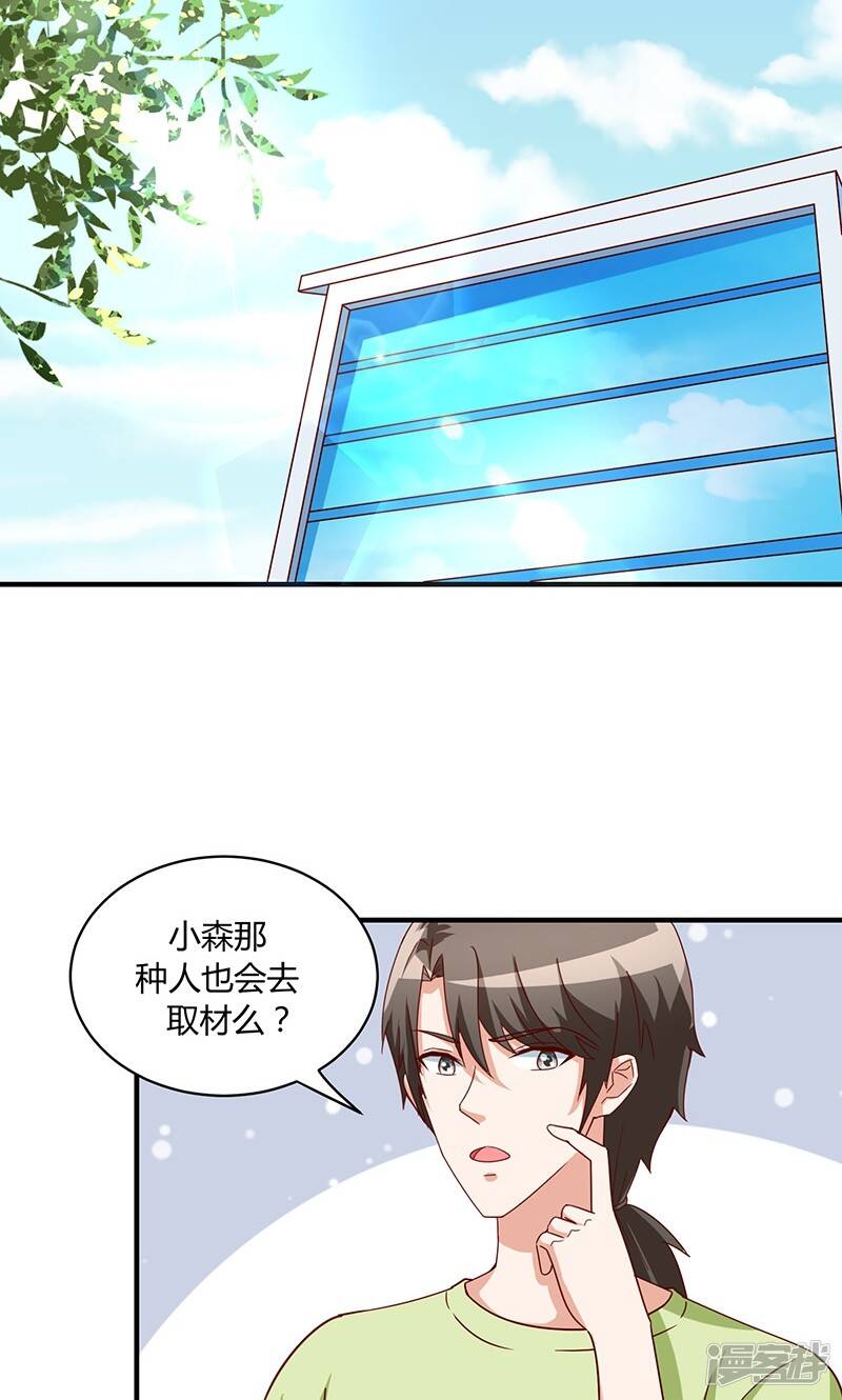 第49话1